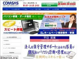Sites similar to comsas.jp