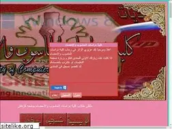Sites similar to comsat.hooxs.com