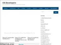 Sites similar to comscidev.com