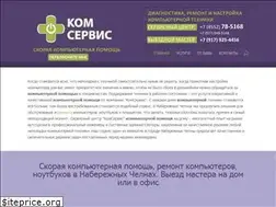 Sites similar to comservice-chelny.ru