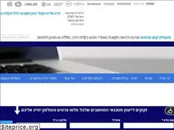 Sites similar to comservice.co.il