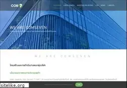 Sites similar to comseven.com