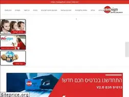 Sites similar to comsign.co.il