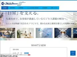 Sites similar to comsis.co.jp