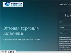 Sites similar to comsluh.ru