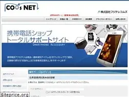 Sites similar to comsnet.jp
