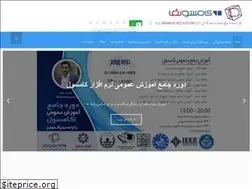 Sites similar to comsolfa.com