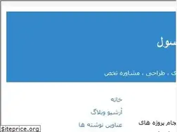 Sites similar to comsolsimulation.blogfa.com