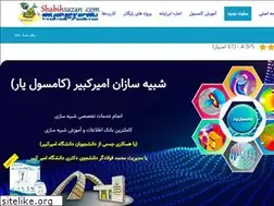 Sites similar to comsolyar.com
