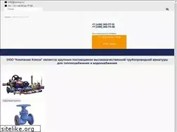 Sites similar to comsy.ru