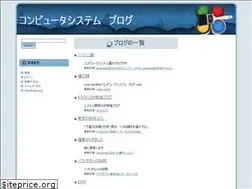 Sites similar to comsys-blog.com