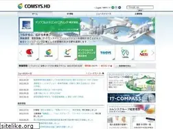 Sites similar to comsys-hd.co.jp