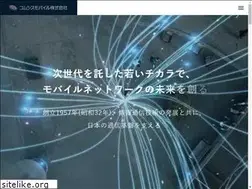 Sites similar to comsysmobile.co.jp