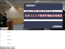 Sites similar to comsysroukyo.org