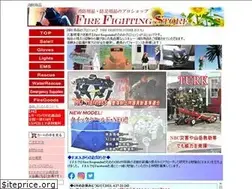 Sites similar to comtec-firemans.com