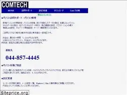 Sites similar to comtech-repair.com
