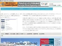 Sites similar to comtecquest.com