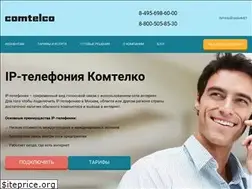 Sites similar to comtelco.ru