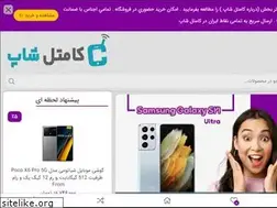 Sites similar to comtelshop.com