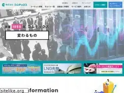 Sites similar to comtex.co.jp