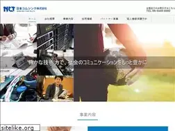 Sites similar to comthink.co.jp
