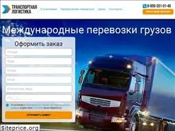 Sites similar to comtl.ru