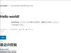 Sites similar to comtopia.jp