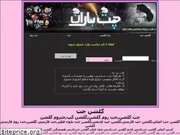 Sites similar to comtour.ir
