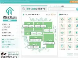 Sites similar to comu-comu.com