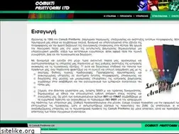 Sites similar to comulti.com.cy