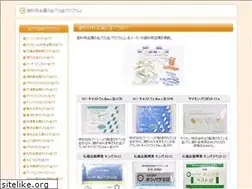 Sites similar to comunechieti.com
