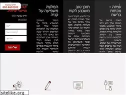 Sites similar to comversation.co.il