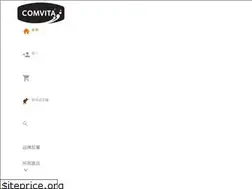 Sites similar to comvita.com.tw