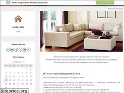 Sites similar to comvkat.ucoz.ru