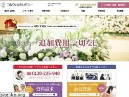 Sites similar to comwellceremony.co.jp