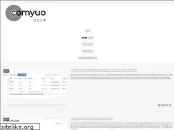 Sites similar to comyuo.com