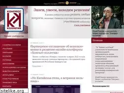 Sites similar to con-col.com