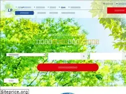 Sites similar to con-lpg.com