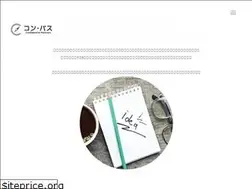 Sites similar to con-pas.co.jp