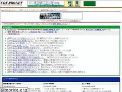 Sites similar to con-pro.net
