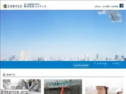Sites similar to con-tec.co.jp
