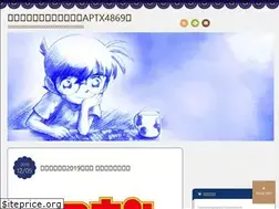 Sites similar to conan-aptx4869.club