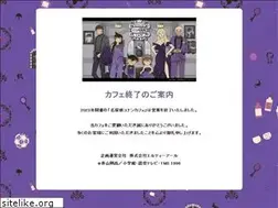 Sites similar to conan-cafe.jp