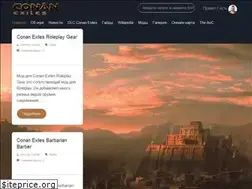 Sites similar to conan-exiles.net