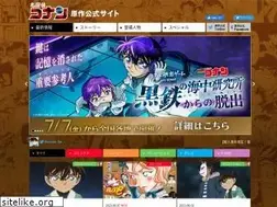 Sites similar to conan-portal.com