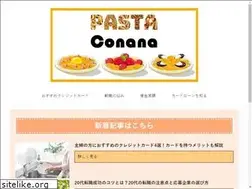 Sites similar to conana-jp.com