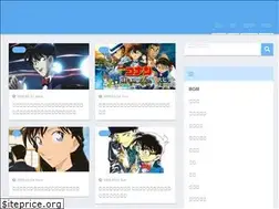 Sites similar to conanchannel.com