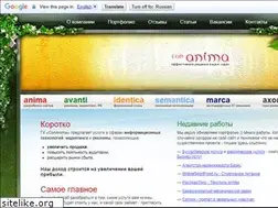 Sites similar to conanima.ru