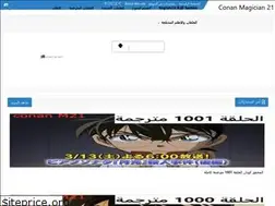 Sites similar to conanmagician21.blogspot.com