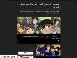 Sites similar to conanpart9.blogspot.com